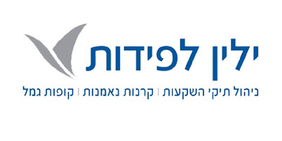 ילין